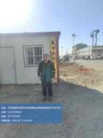 組員離廠.jpg